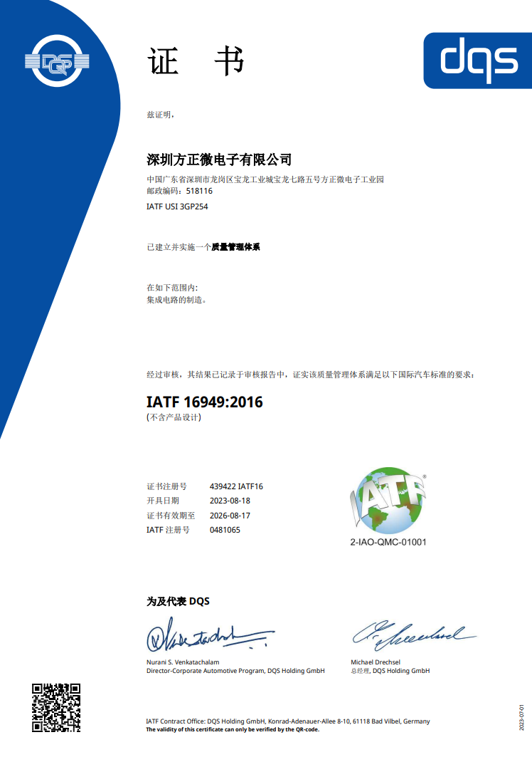 中国·9091美高梅(股份)有限公司-官方网站
