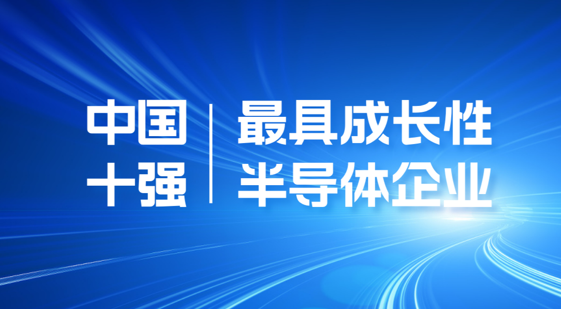 中国·9091美高梅(股份)有限公司-官方网站