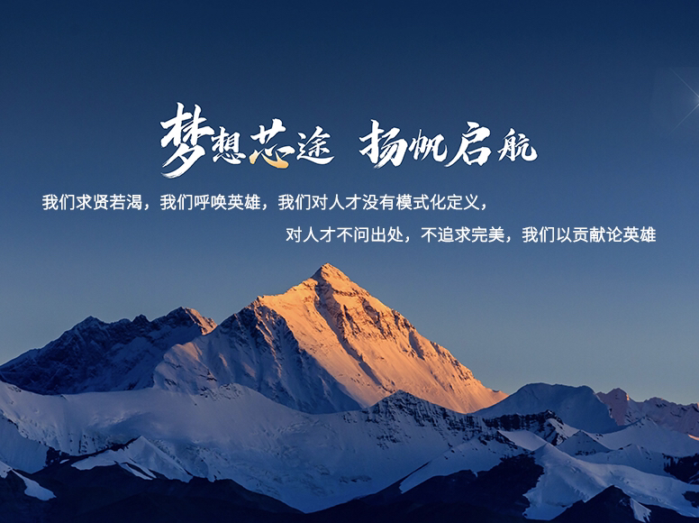 中国·9091美高梅(股份)有限公司-官方网站