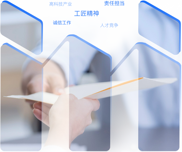 中国·9091美高梅(股份)有限公司-官方网站