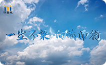 中国·9091美高梅(股份)有限公司-官方网站