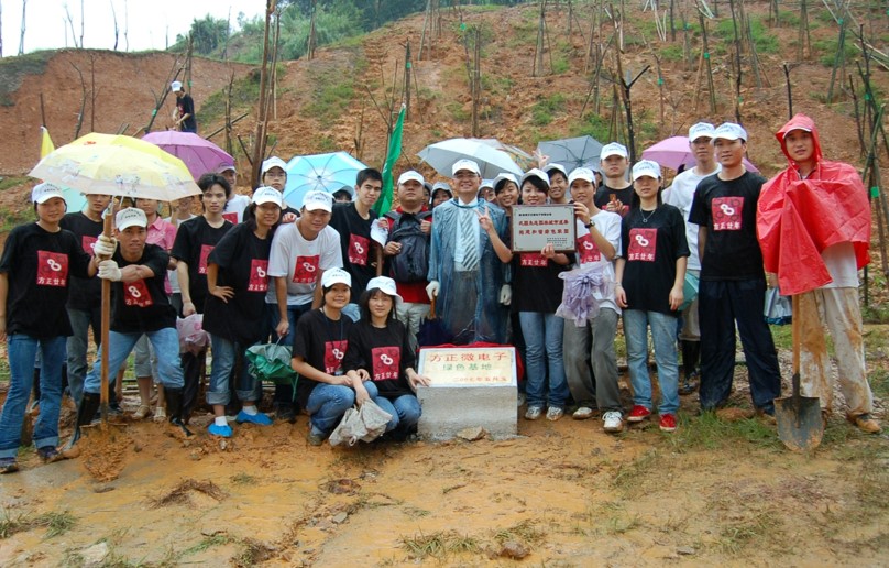 中国·9091美高梅(股份)有限公司-官方网站