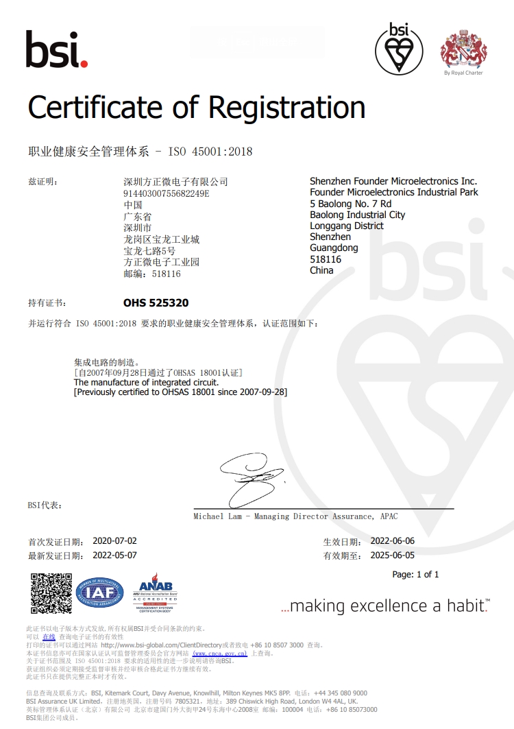 中国·9091美高梅(股份)有限公司-官方网站
