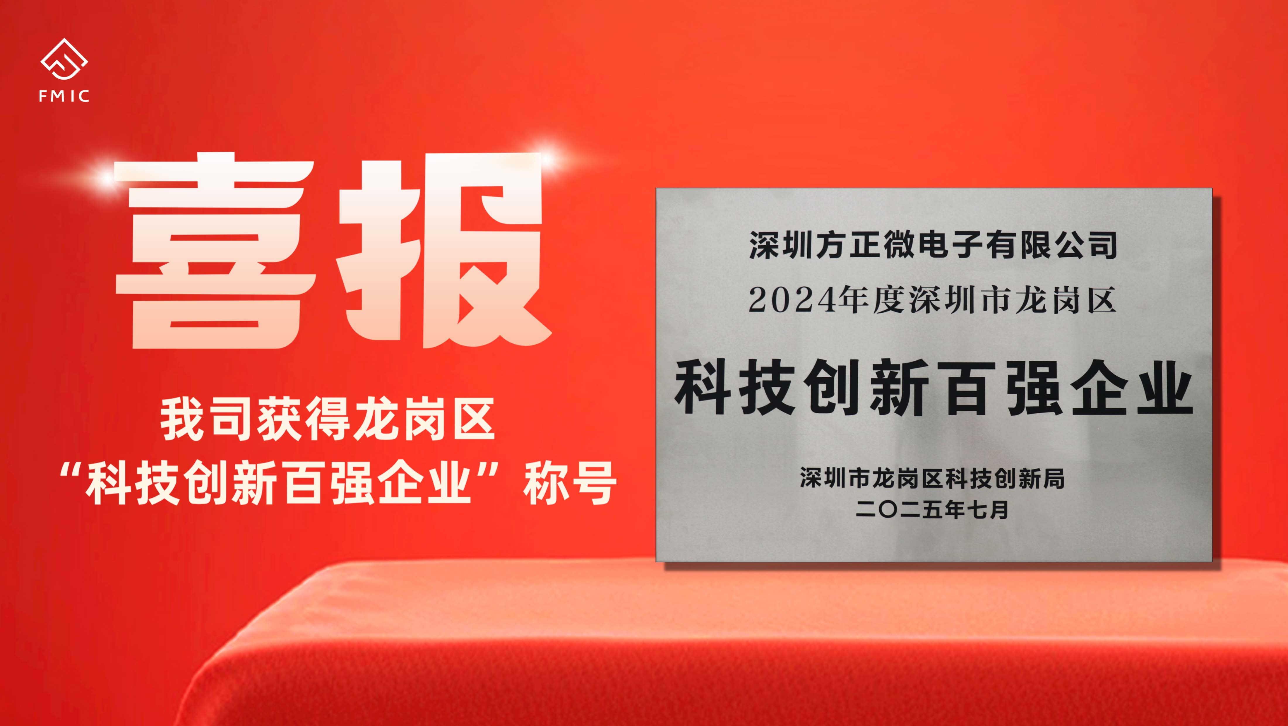 中国·9091美高梅(股份)有限公司-官方网站