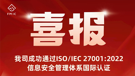中国·9091美高梅(股份)有限公司-官方网站