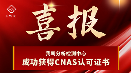 中国·9091美高梅(股份)有限公司-官方网站