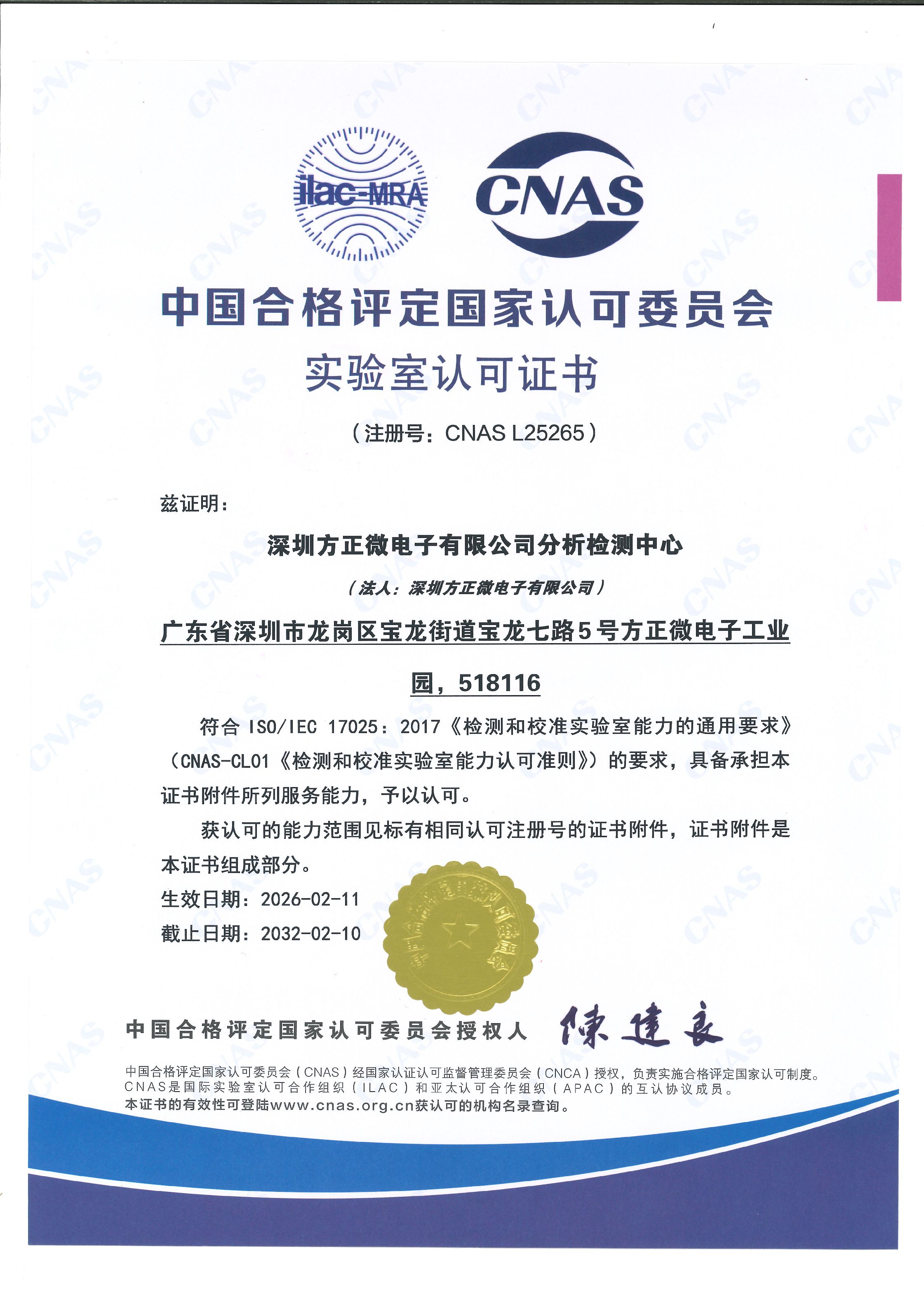 中国·9091美高梅(股份)有限公司-官方网站